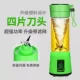 Juice Cup Mini Electric Portable Máy ép trái cây Sinh viên hộ gia đình Trái cây Mini Fried Juice Juice Ký túc xá máy xay sinh tố philips hr2115