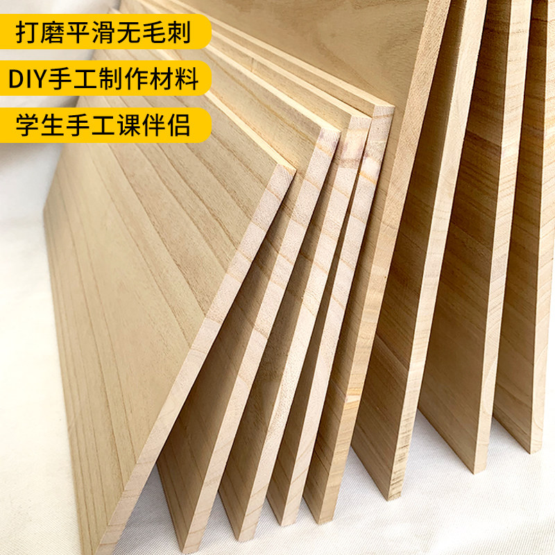 Decoration wood board solid wood board building model word partition shelf wardrobe layered custom shelf paulownia wood board pieces