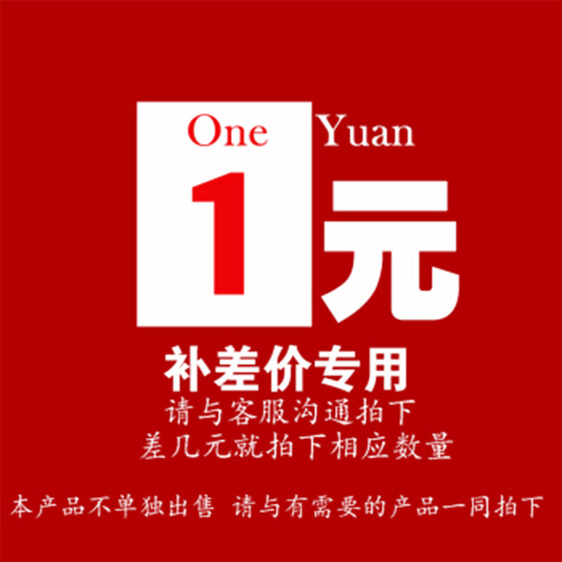 Guangdong Rongfeng Plastic Electronics Co., Ltd. Freight supplement product sample sample link special shot