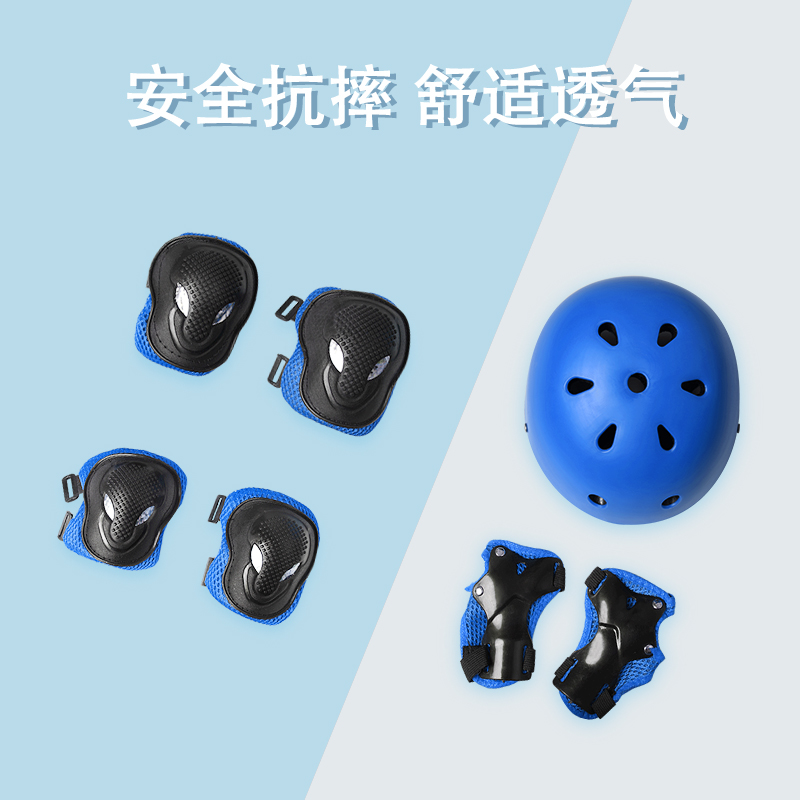 Wheel Skating Shoes Protective Gear Kit Full Suit Children's Helmet Blue Bike Balance Car Sports Kneecap Safety Helmet-Taobao