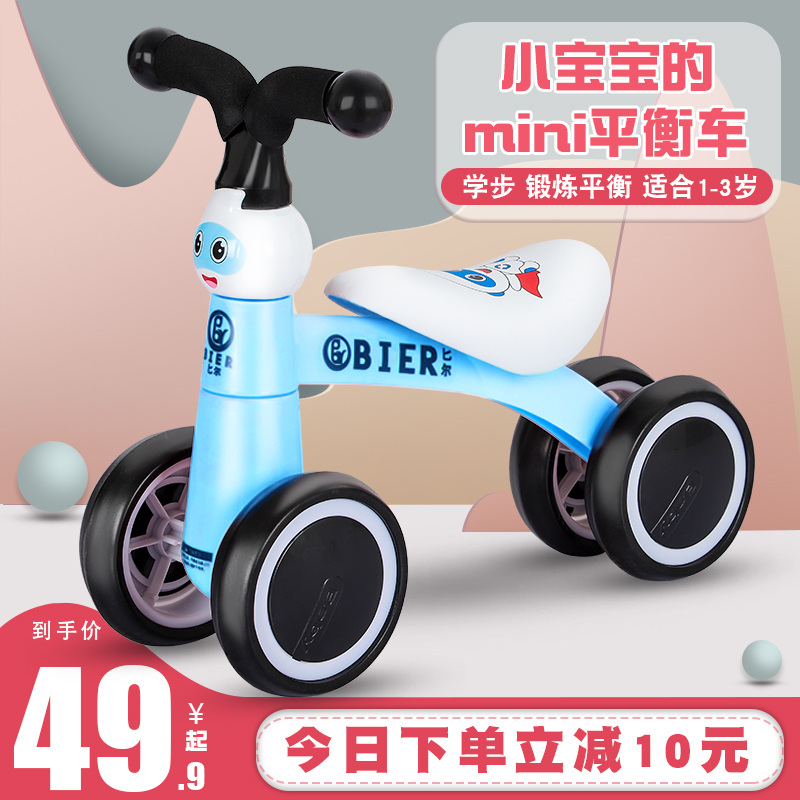 Balance car child 1-3 years old without pedalling 2-year-old gift baby steps baby taxiing and twisting and twisting car-Taobao
