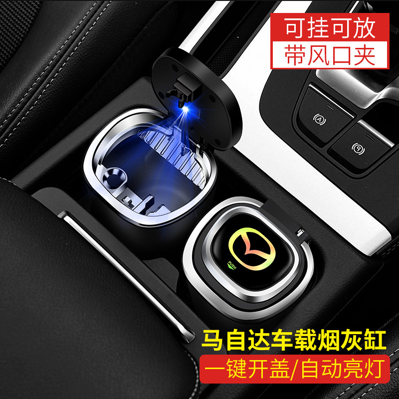 Mazda 3 Angkesaila CX-5 CX-30 CX-8 MX-5 Atez car ashtray suspension