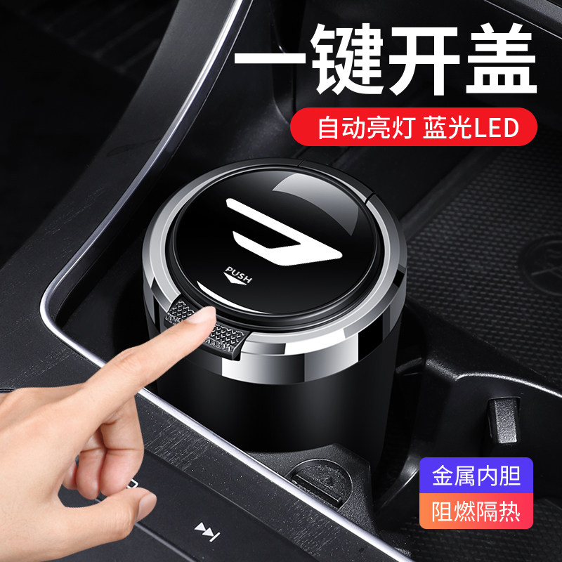 Volkswagen Jetta VS5 VA3 VS7 car ashtray multi-functional creative personality with cover car interior supplies