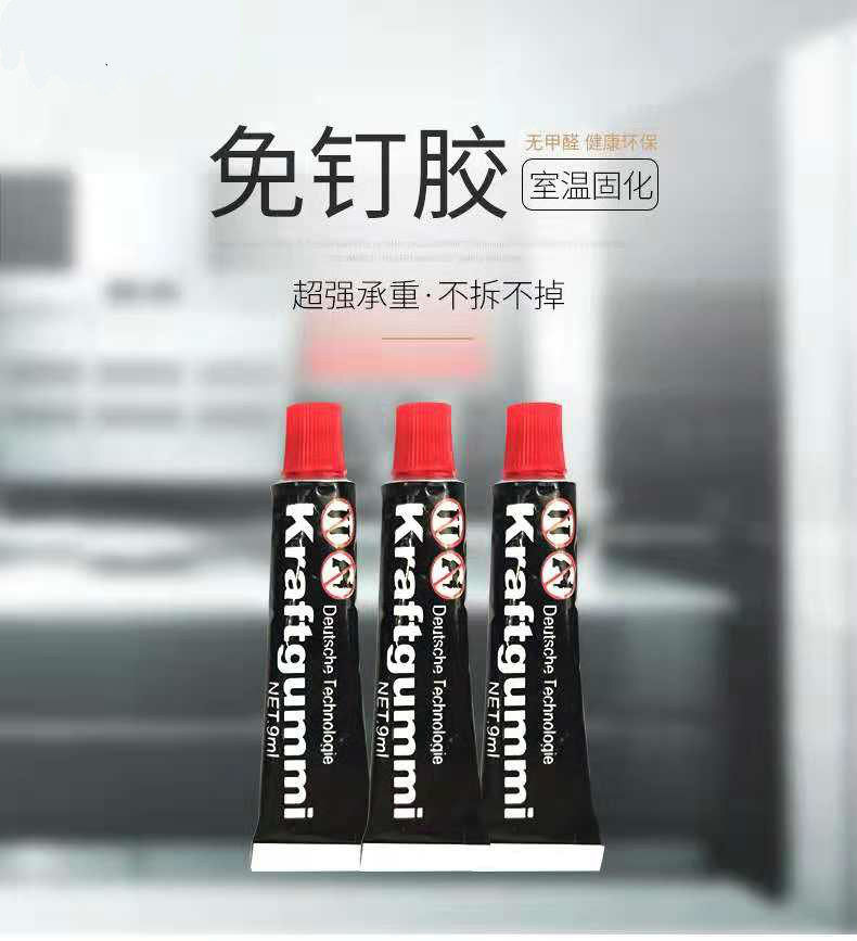 The nail - free rubber strong rubber 12ml white dry environmental protection installation simple aluminum alloy angle angle corner