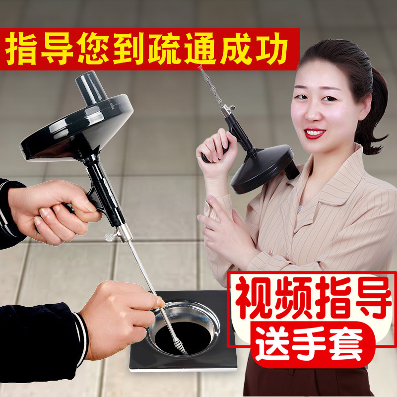 Dredge the sewer artifact household hand-cranked bathroom toilet floor drain steel wire reed tool clogged manual