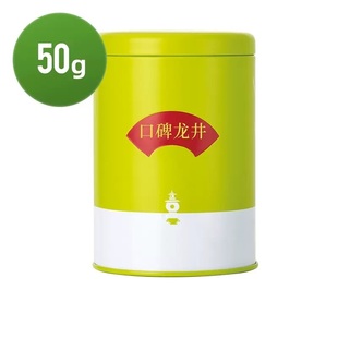 9.9元艺福堂龙井茶+澳洲品牌无火香薰礼盒装3瓶  第1张