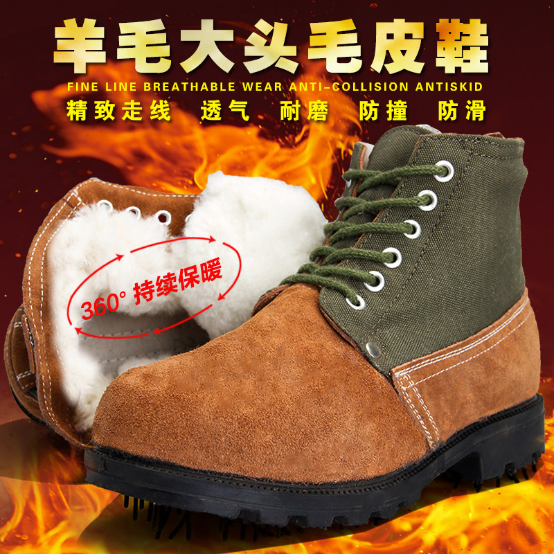 Winter wool boots men's old men's cotton shoes canvas boots Northeast large cotton shoes cold-proof boots old-fashioned big head shoes and boots men