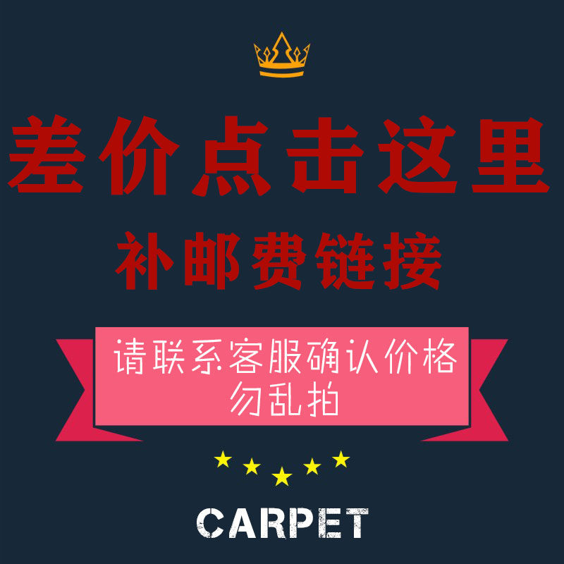 Make up the difference, make up the difference, make up the difference, make up the difference, make up the difference, make up the difference, make up the difference