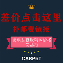 Repayment difference payment or express fee link installation fee measurement deposit