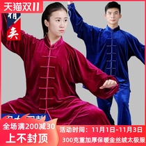 Taiji clothing mens golden velvet martial arts costume performance suit Chinese style Taijiquan uniforms practice uniforms womens autumn and winter