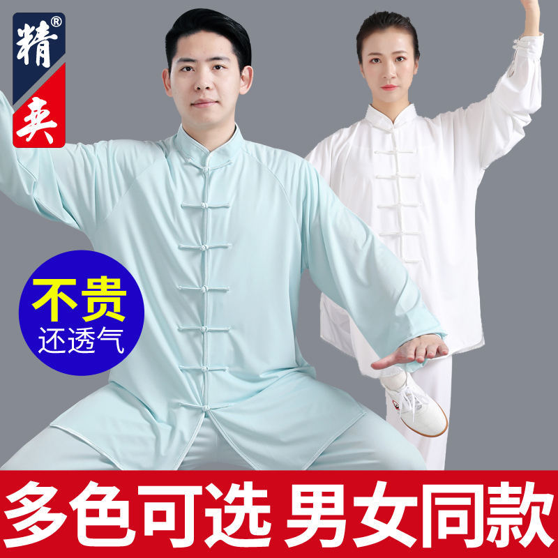 Taiji suit male Chinese style martial arts suit female performance suit suit Taijiquan practice suit spring and summer boxing clothing Jingyi