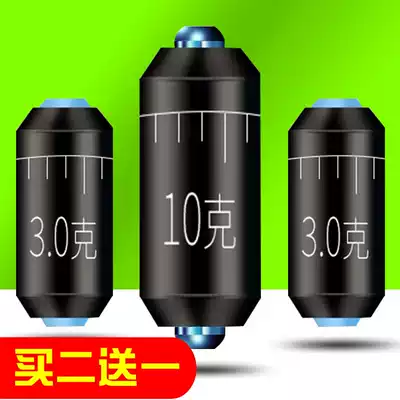 Fishing fast lead soft core lead skin competitive double core scale lead does not hurt the line large object fishing 1015 grams of lead finished product