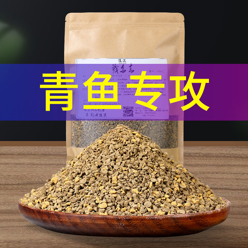 Green fish bait specializes in Big Things Snail Black Grass Black Pit Black Pit Fishing For Green Fish God Bait Special Giant Grass Fish Bait