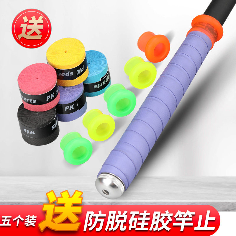 Fish rod sweat with wear resistant and slip-resistant tape and thickening fish rod handle wrapped belt waterproof adhesive coat