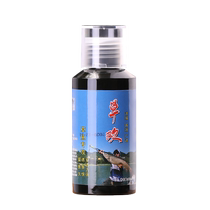 Specializes in grass carp fishing specializes in small medicine wild fishing special herring essence black pit bait additives fish attractants food attractants