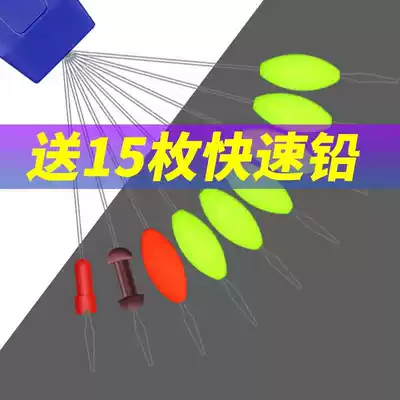 Seven-star drift set float Bulk high sensitivity traditional fishing float Cylindrical olive type 7-star drift bean fishing drift