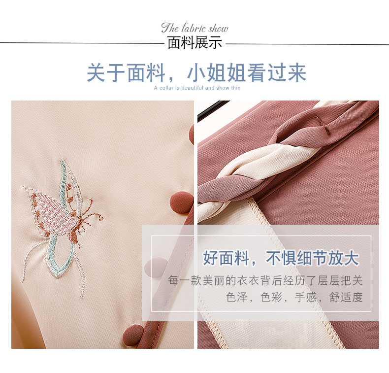 Phong cách Trung Hoa của phụ nữ retro ăn mặc hai mảnh nữ phong cách Trung Quốc Hanfu phiên bản cải tiến của bộ đồ Tang cổ phong cách phù hợp với mùa hè - Váy eo cao 	váy body nhún eo