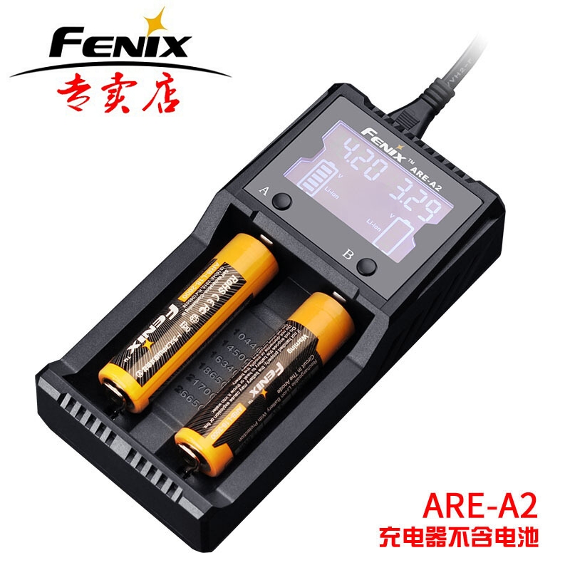 FENIX Phoenix ARE-A2 LCD smart dual sink charger 18650 Lithium battery independent control
