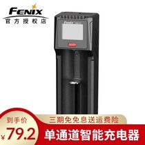 Fenix Phoenix ARE-D1 digital display 18650 26650 21700 Lithium battery intelligent multi-power charger