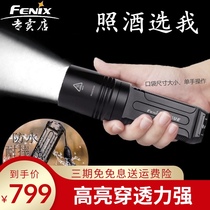 Fenix Phoenix TK35UE strong light flashlight flagship version to see and charge wine highlight long-range search waterproof