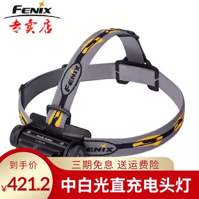 FENIX Phoenix headlight HL60R waterproof direct charging super bright dual light source outdoor head wearing night fishing light