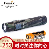 FENIX Phoenix strong light flashlight E35 camouflage upgraded version E35UE flagship outdoor waterproof home