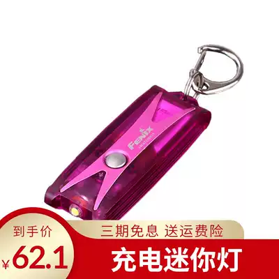 Fenix Phoenix UC01 light ride mini USB Direct charging home keychain bright small flashlight clearance