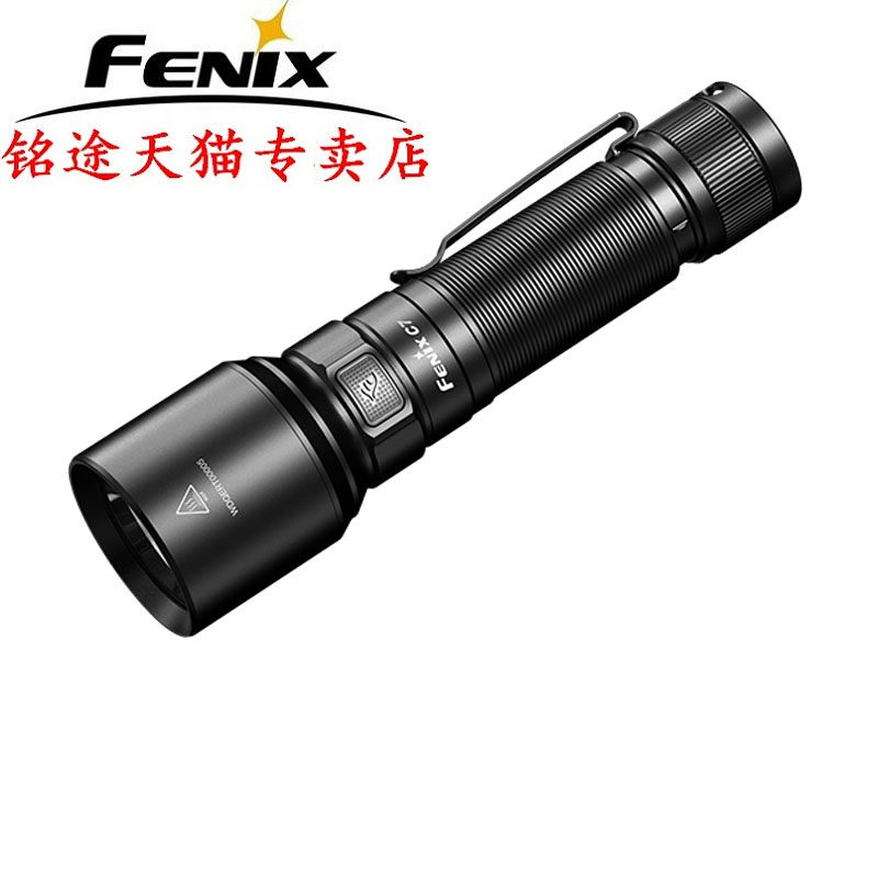 Fenix Phoenix C7 intense light rechargeable flashlight Spotlight Far Shot Portable Waterproof Outdoor Magnetic Camping Scouts