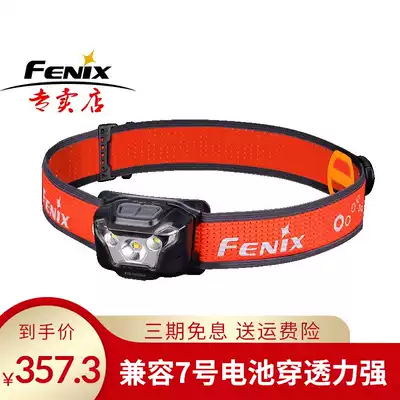 Fenix Phoenix HL18R-T waterproof outdoor headlight HL18RW straight charging bright running light headwear