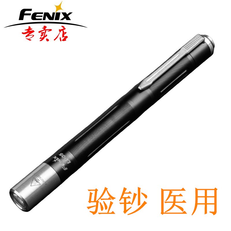 Fenix Phoenix LD05 V2 0 Medical pen type flashlight warm white light 7 Number of battery flashlight Purple Light Test