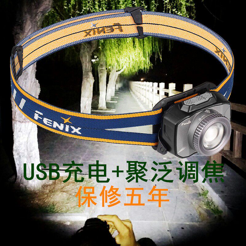 Fenix Phoenix Zoom Headlight HL40R Outdoor Strong Light USB Charging Waterproof Dragon Head Wear Night Fishing