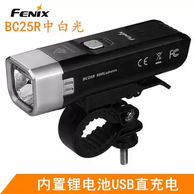 Fenix Phoenix BC25R city night riding headlight portable road USB charging bicycle light