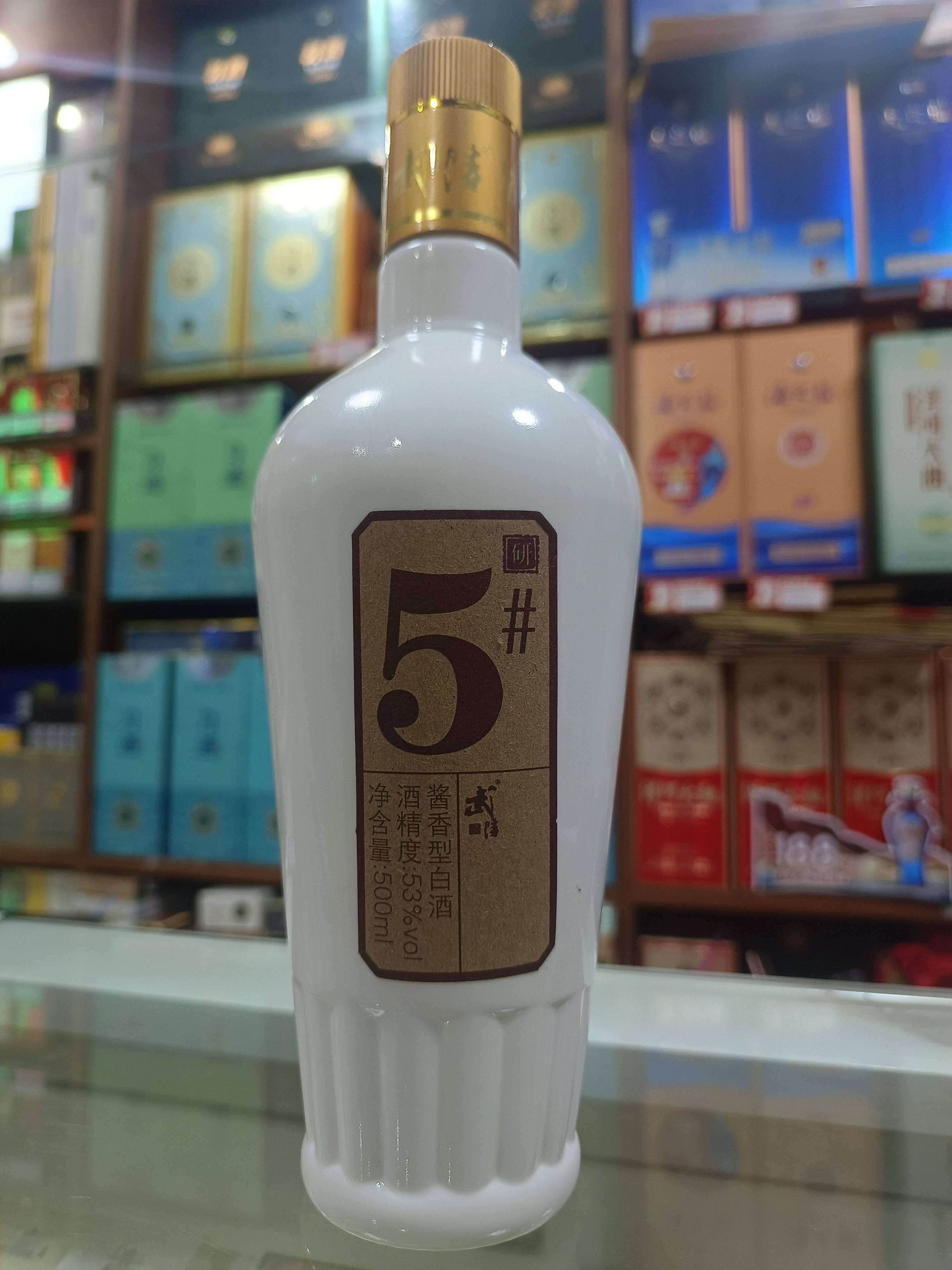 武陵酒5号53度500mLX1瓶酱香型待客不可多得武陵酒(普通发票)评价- 淘宝网