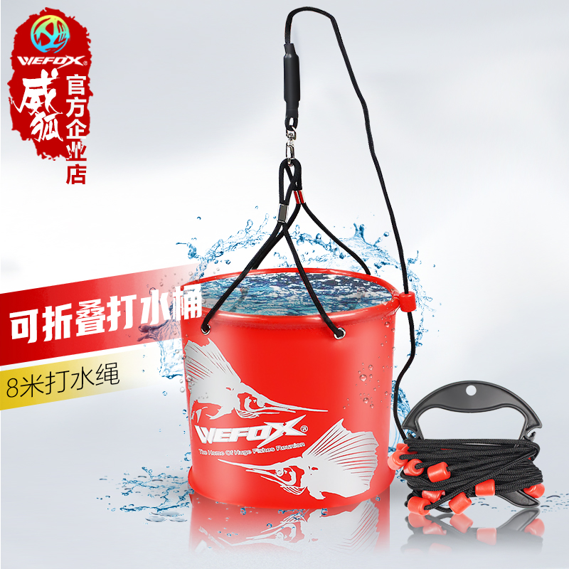 Taiwan Weihui Waterproof Bucket Fishing Fishing Fishing Taiwan Eva Small Fishing Handle Oval Waterproof Cash