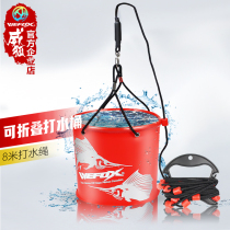 Taiwan Weihu bucket fishing gear folding rope eva small fishing portable Oval waterproof portable bucket