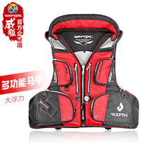 Wefox WEFOX Life Vest Machia Outdoor Sea Fishing Fishing Iso Fishing Horse Back Hearts Road Submachia Professional Life Vest