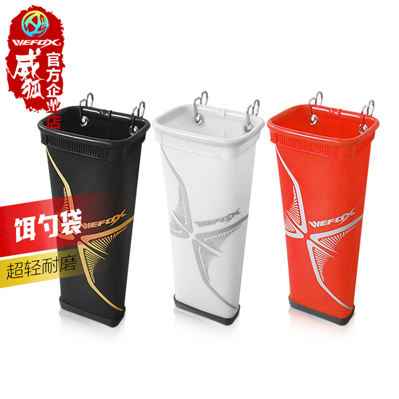 Wefox Spoon Bucket Spoonful Bucket Bucket Spoons Bucket Spoons Bucket Thickened Vertical Rinse EVA Iso Fishing Rinse Baiting Spoon Bucket