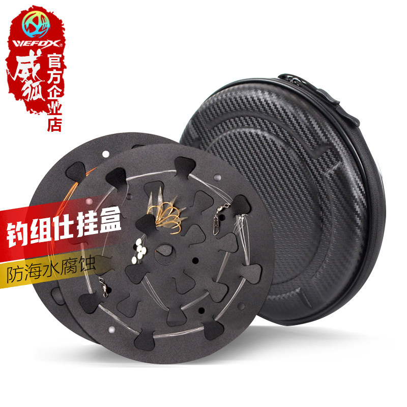 Taiwan Weihu WEFOX round official hanging storage box string hook storage box fishing group storage box sea fishing group official hanging box