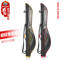 Weihu WEFOX fishing rod bag hard case big belly fishing gear bag waterproof ultra light large capacity sea fishing rod bag