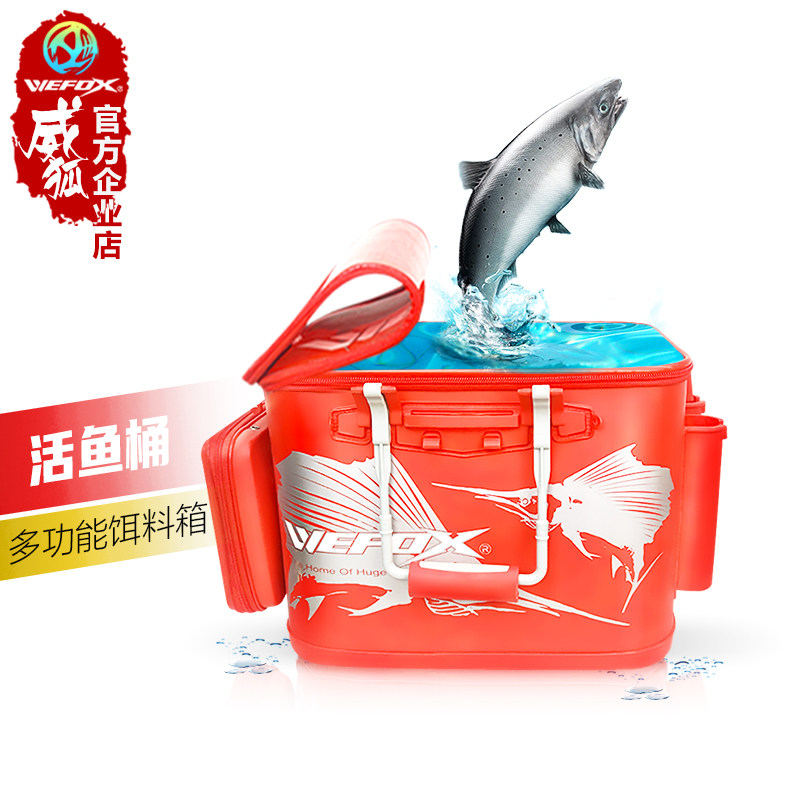 Sea fishing box live fish bucket multi-functional thickened fishing box fishing box Luya bait bucket fishing box live fish box