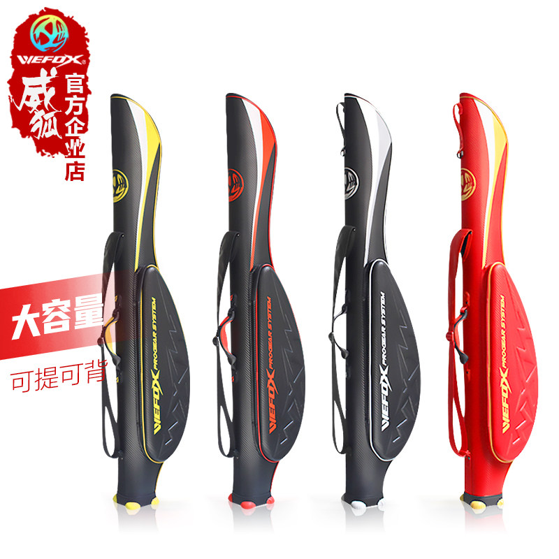 Wefox sea pole bag with hard belly waterproof 1 35 m fishing bag bag multi - functional ultra - light large belly bag