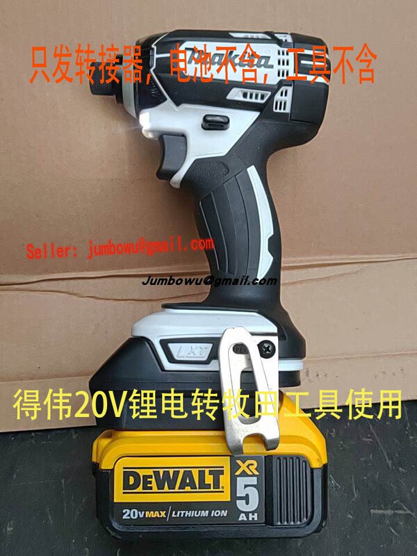 Adapter - Suitable for Dewalt 20Vmax Lithium Battery to Be Used with Makita 18V Machines