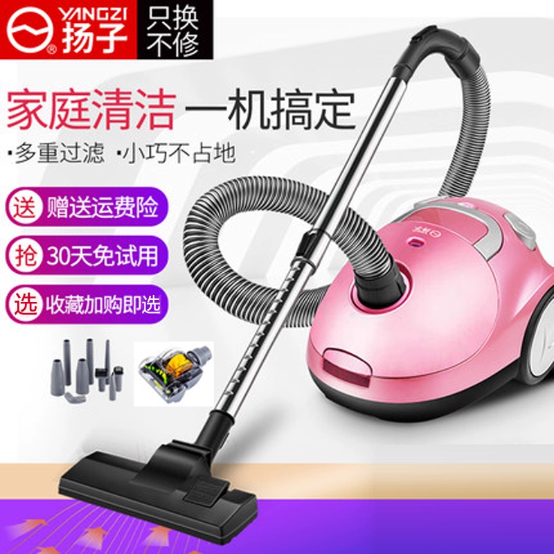 Máy hút bụi Yangtze hộ gia đình nhỏ công suất cao cầm tay mạnh mẽ thiết bị hút nhỏ câm thảm de mite máy hút bụi - Máy hút bụi