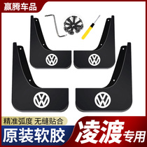 2019 Volkswagen Ling-degree 2018 2018 17 17 15 15 14 14 Watmudguards Original Retrofit Special