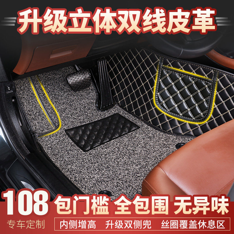 Full Siege Car Footbed 2019 One FAW Fox Car Explorers New Old Speed Stena SantanaPassat