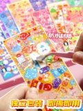 Лазерная карта наклейка дешевая grunt card set diy детская девочка, рассказы о руке с сердцем и декоративной корейской милой наклейкой, девочка, сердце, любовь, бобовые наклейки, древняя карта Гурука