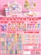 Cream Globe Card Advanced/Ultra -High Valentinent/Fiping Fiping [купить коробку, чтобы отправить стойку дисплея]