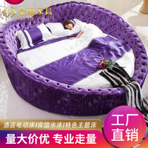 Romantic couple love round bed home marriage bed couple vibration remote control sex love bed electric bed theme bed