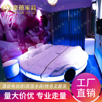 Minima Couple Hotel Starry Sky Themed Bed Space Flying Saucer Bed Multifunction Electric Bed Hotel Water Bed Folk Juku Round Bed