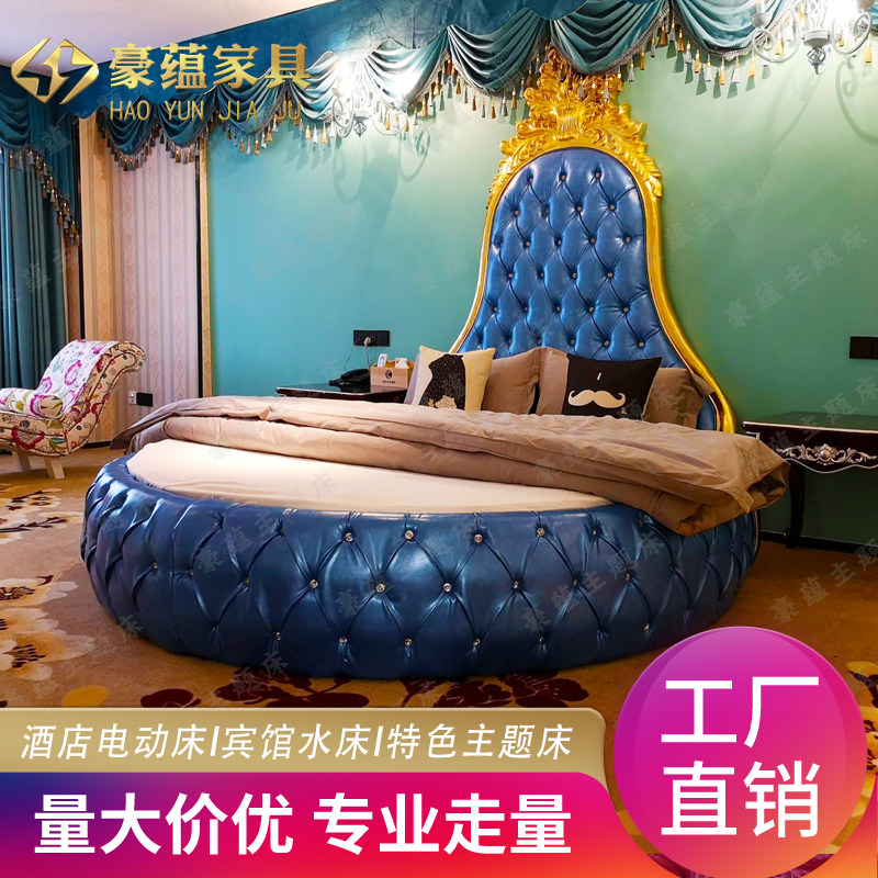 Luxury couple big round bed princess romantic water bed light luxury ins net red sex bed hotel theme bed custom factory